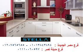 مطابخ ايكيا اقوى العروض فى مصر دوبارتر