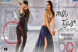 Muslims are people who follow or practice islam, a monotheistic abrahamic religion. Telugu Film Hurts Muslims Religious Sentiment Shows Islamic Verses At Backdrop Of Scantily Dressed Woman India Com