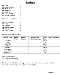 Cv Or Resume Or Bio Data One And Two Pages Free Download Docx File And Pdf File Cv Format Bd Onlinebusinessedu