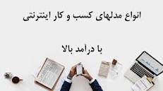 نتیجه تصویری برای هنگام سرمایه‌گذاری در تولید مسئولیت‌ها با چه کسی است؟