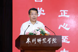 学校举行庆祝2025年教师节暨表彰大会