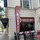 Weekly Karaoke at Temple Bar & Grille event in Rochester, NY