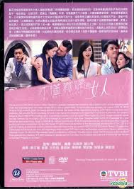 T his addictive tvb serial with slightly comical overtones developed over five seasons into having achieved some of the highest viewing figures of any tvb dramas, war of the genders is one of tvb's. Yesasia My Unfair Lady 2017 Dvd Ep 1 28 End English Subtitled Tvb Drama Us Version Dvd Vincent Wong Frankie Lam U Media Group Us Hong Kong Tv Series Dramas