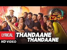 Thandaane Thandaane Song With Lyrics Vinaya Vidheya Rama Ram Charan Kiara Advani Vivek Oberoi Youtube Song Lyrics Lyrics Songs