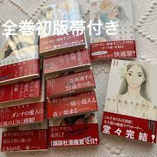 激安/新作 【全巻初版帯付き】ゆりあ先生の赤い糸 11巻 完結 入江貴和 全巻セット - kristinelilly13.com