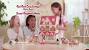 Calico Critters Luxury Townhome