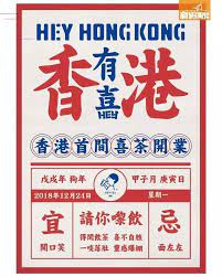vintage chinese typography posters chinesetypography in 2020 chinese typography vintage poster design typography poster design
