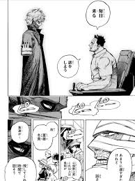 僕のヒーローアカデミア」426話！ついに最終回直前ネタバレ！！ - 漫画、時々ドラマ、そして映画（最終回のネタバレ感想ブログ）