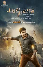 Check spelling or type a new query. Oxygen Actor Gopichand Birthday Special Posters New Movie Posters