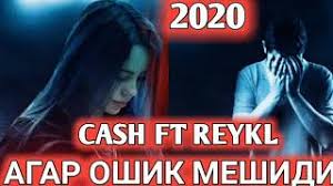 2 мин и 36 сек, битрейт: Skachat Besplatno Pesnyu Rejkl 2018 Rep Oshiki V Mp3 I Bez Registracii Mp3hq Org