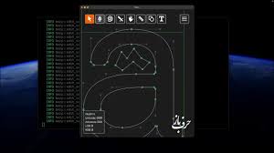 Bezy Worklog 2025-03-16