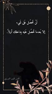 Epingle Sur نقوش