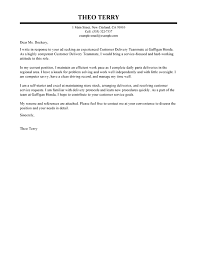 They allow you to introduce yourself and present to employers the qualities that set you apart from other candidates. Outstanding Automotive Cover Letter Examples Templates From Our Writing Service