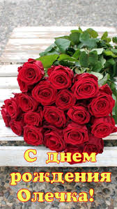 музыкальное поздравление с днем рождения внучке от бабушки и дедушки I Pinimg Com 736x 21 E5 F7 21e5f70bdf076aead532