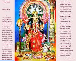 Dakshineswar Temple - " নেতা বলে বিষহরী, হেথা রহিয়া কি বা করি মর্তভূবনে চল  যাই। মর্তভূবনে গিয়া, ছাগ-মহিষ বলি খাইয়া, সেবকেরে বর দিতে চাই…… " কবি বিজয়  ...