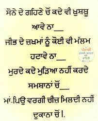 Pin On True Lines