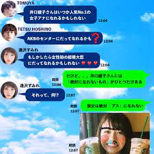 ボード ブスになれない女 のピン