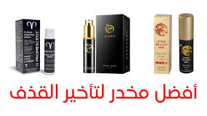 سرعة القذف من الأمراض التي تصيب الرجال وهو حسب التعريف المقدم من رابطة المسالك البولية الأمريكية ( حالة متكررة أو مستمرة بصورة مزمنة فيكون القذف بشكل أسرع مما هو مطلوب سواء قبل دخول العضو الذكري في مهبل المرأة ما معنى سرعة القذف. Ø¨Ø±ÙŠØ¯ÙˆÙƒØ§ÙŠÙŠÙ† Ø³Ø¨Ø±Ø§ÙŠ