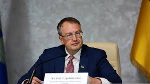Jun 23, 2021 · заместитель министра внутренних дел антон геращенко пожаловался на руководство telegram, которое игнорирует запросы мвд. Anton Gerashenko Uzhe V Blizhajshee Vremya Novye Zastrojshiki Vozmut Na Sebya Obyazatelstva Po Dostrojke Zhk Arkady Strojobzor