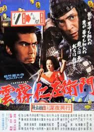 日本映画 おしゃれまとめの人気アイデア pinterest 熊谷 敦 映画 おすすめ 松竹 映画 映画