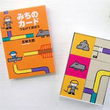 五味太郎みちのカード つなげてあそぼう みんなの声あり 絵本ナビ 絵本 絵本キャラクター 太郎