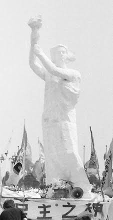天安門広場に建てられた「民主の女神」像（AI 生成）