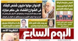 يقدم اليوم السابع قائمة بالقطارات المكيفة والقطارات الروسية العادية التى تعمل على كافة خطوط السكة الحديد ومواعيد قيامها، والتى تستلزم الحجز المسبق قبل استقلالها. Ø­Ø³Ø§Ù… Ø¨Ø¯Ø±Ø§ÙˆÙ‰ ÙŠÙƒØ´Ù Ù„Ù€ Ø§Ù„ÙŠÙˆÙ… Ø§Ù„Ø³Ø§Ø¨Ø¹ ØºØ¯Ø§ ØªÙØ§ØµÙŠÙ„ ØªÙ…ÙˆÙŠÙ„ Ø§Ù„Ø¥Ø®ÙˆØ§Ù† Ù„Ù…Ù„ÙŠÙˆÙ† Ø´Ø®Øµ Ø¹Ø§Ø¬Ù„ Ø£Ø®Ø¨Ø§Ø± Breaking News Baseball Cards Cards