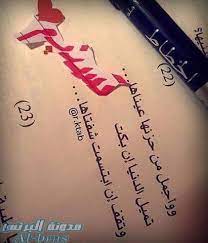 خلفيات مكتوب عليها اسم تسنيم girl pictures writing business solutions