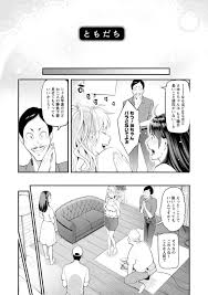 女友達に下着の撮影だと騙されてAVに出演させられる爆乳お姉さん…男優のセクハラ愛撫に感じまくり生ハメハメ撮り中出しセックスしてイキまくる【三上キャノン： ともだち】 | エロ漫画の禿 | jp.gazoblock-ek.ru