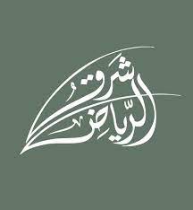 Arabic Calligraphy Design Classic Modern Styles Try it for free, no download or registration required.