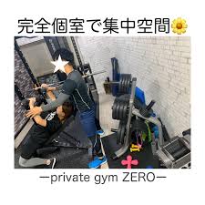 PRIVATE GYM ZERO