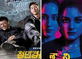 Korean film Midnight Runners remake Saakini Daakini featuring Regina  Cassandra and Nivetha Thomas to release in September : Bollywood News
