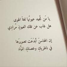 جمال الشفايف يأثر قلب الحبيب من محبوبه، لذلك كتبنا لكم اجمل كلمات غزل عن الشفايف، يوجد الكثير من البشر من يعشق رقة الشفايف ويبحث عن كلمات تصف هذا العشق، هنا ستجد ضالتك بكل تأكيد. ÙƒÙ„Ù…Ø§Øª Ø¹Ù† Ø§Ù„Ø¬Ù…Ø§Ù„ Ø§Ù„Ø·Ø¨ÙŠØ¹ÙŠ Ø¹Ø¨Ø§Ø±Ø§Øª Ø¬Ù…ÙŠÙ„Ù‡ Ø¹Ù† Ø§Ù„Ø¬Ù…Ø§Ù„ Ø§Ø­Ø§Ø³ÙŠØ³ Ø¨Ø±ÙŠØ¦Ø©