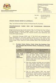 Kementerian perumahan dan kerajaan tempatan (kpkt) mempelawa warganegara malaysia yang berkelayakan bagi mengisi kekosongan jawatan yang diiklankan seperti yang berikut Kecoh Perang Projek Demi Kroni Menteri Perumahan Pusat Vs Menteri Sabah