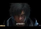 FF16主人公「俺は…必ず奴を殺す！」←これwww