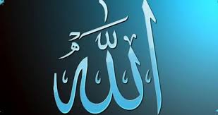 Esmaul Husna Allah In 99 Ismi Okunusu Esmaul Husna Allah In Isimleri Turkce Anlami 99 Ismi Ezbere Okumanin Faziletleri En Son Haber