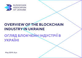 It is not in the system and is not recognized by the government. Overview Of The Blockchain Industry In Ukraine