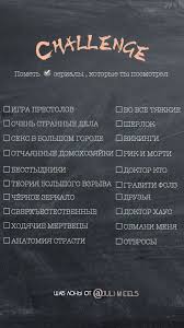 как отметить человека на фото в инстаграме в истории Shablony Anketa Dlya Istorij Instagram Templates For Instagram Stories Instagram Story Instagram Plan Instagram