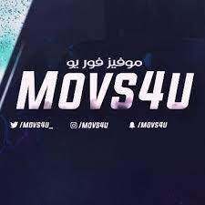 مشاهدة و تحميل مسلسل نجيب زاهي زركش بجودة عالية كامل اون لاين مشاهدة مباشرة movs4u موفيز فور يو. 4 Ù…ÙˆÙÙŠØ² ÙÙˆØ± ÙŠÙˆ Movs4u Twitter