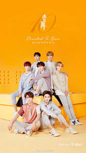 Kpop entertainment starship entertainment kpop logos mall design typography logo boy groups entertaining. Pin By Your Dream On Boy China Yuehua Entertainment Entertainment Logo Chinese Babies