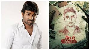 1 day ago · thittam irandu movie review rating: Thittam Irandu Vijay Sethupathi Launches First Look Poster Of Aishwarya Rajesh S Thriller Movies News