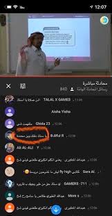 Éire) الجزء الأكبر (خمسة أسداس) من جزيرة أيرلندا.تقع الجزيرة في شمال شرق المحيط الأطلسي، محاذية لجزيرة بريطانيا. Ù†Ø¦Ø·Ù‡ On Twitter Ù‡Ø°ÙŠ Ù‚Ù„Ø© Ø§Ø¯Ø¨ Ù…Ø§ÙÙŠÙ‡ Ø§ÙŠ Ø´ÙŠØ¡ Ù…Ø¶Ø­Ùƒ ÙÙŠ Ø§Ù„Ù…ÙˆØ¶ÙˆØ¹ Ø§Ù„Ù„Ù‡ ÙŠØµÙ„Ø­ÙƒÙ… Ø¨Ø³