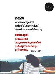 Pin By Sunaina Azeem On Malayalam Quote True Quotes Malayalam Quotes Feelings