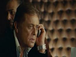 Raafat Al Haggan (TV Series 1988–1991)