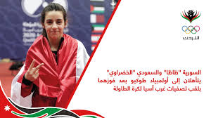 Undoubtedly she will be the youngest athlete competing at the tokyo 2020 olympic games, younger than 12 year old british skateboarder sky brown. Hend Zaza Qualifies For Olympic Table Tennis At 11 Years Old Popsugar Fitness