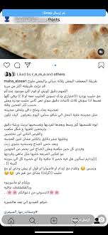 خبز معطف Arabian Food Food Bread