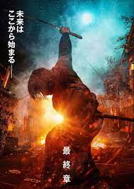 浪客剑心 最终章 前篇 电影海报 图集 电影网 1905 com free movies online full movies online free rurouni kenshin