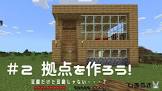 豆腐 (マイクラ)