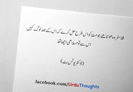 Pin By محمد ندیم On Funny Arabic Calligraphy Calligraphy Funny