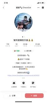 Boyz 成員 黃立成 與友人共同創辦17直播（17 media），於7月推出，一推出即吸引許多 藝人 及 網絡紅人 使用，三個月內已有220萬個用戶，曾為 台灣 、 香港 、 星馬 、 印尼 和 美國 免費下載第一。 2017年5月m17集團成立。 17ç›´æ'­çš„éŠæˆ²ä¸» Mobile01